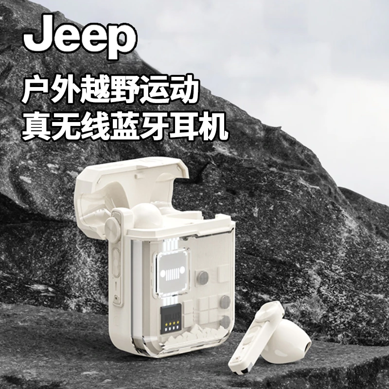 2024正品JP户外越野运动真无线降噪蓝牙耳机炫酷透明外壳设计小亚
