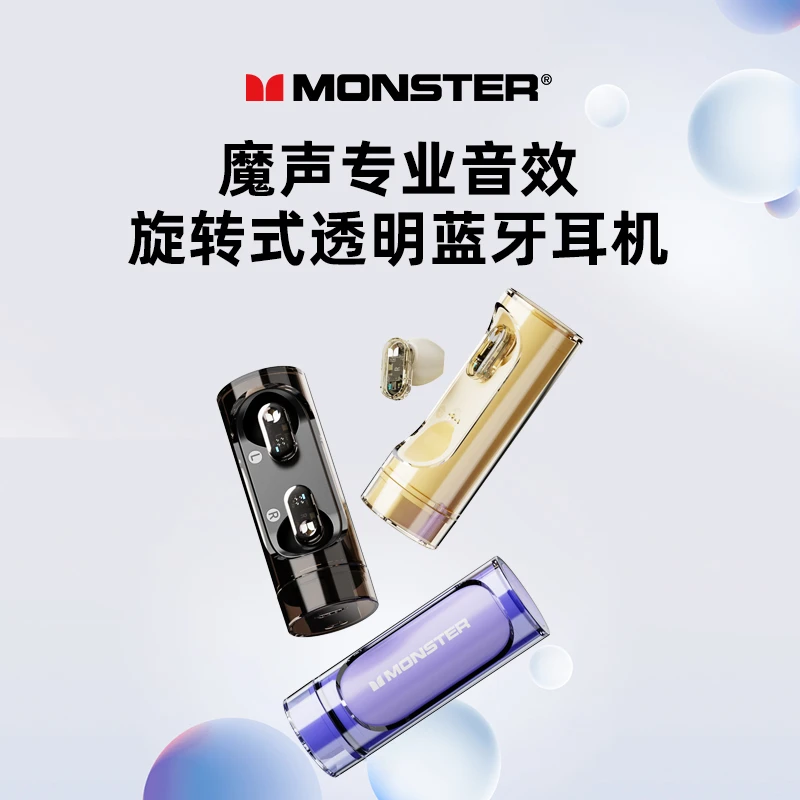 2024新款正品XKT13透明旋转式设计真无线降噪蓝牙耳机通用半入耳