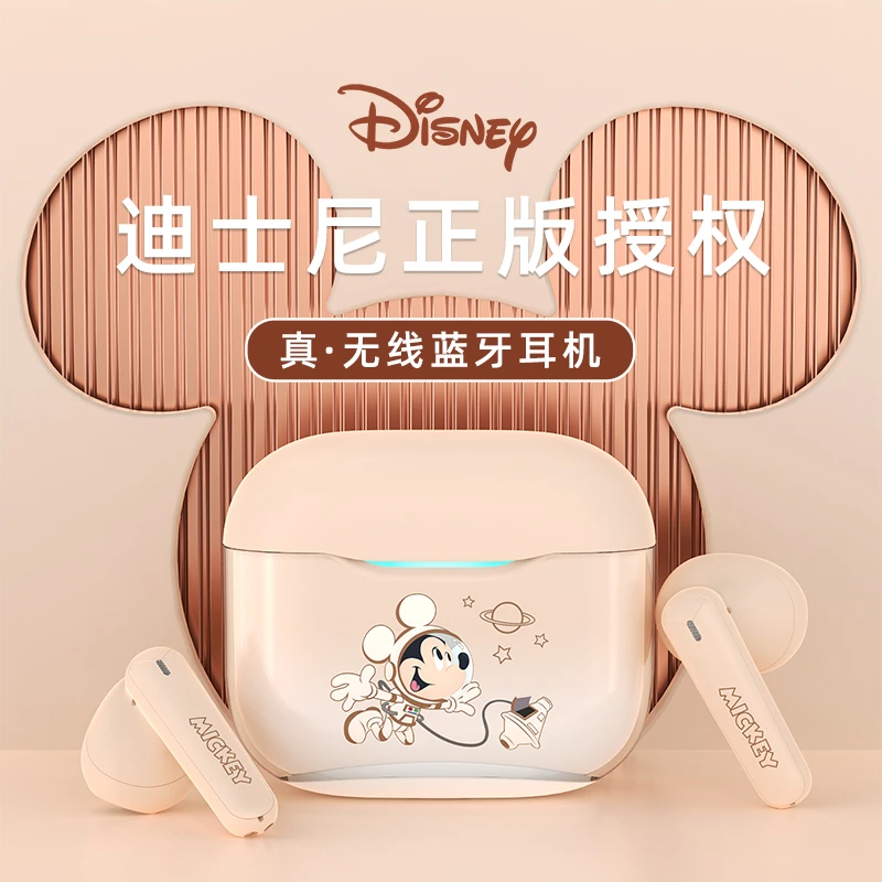 Disney/迪士尼正品2025新款 真无线降噪蓝牙耳机 手机通用可爱