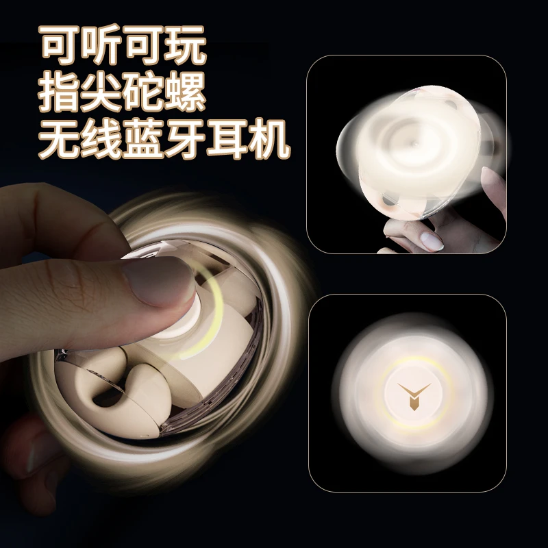 指尖陀螺旋转真无线降噪蓝牙耳机小亚XY16夹耳式手机通用型XZY
