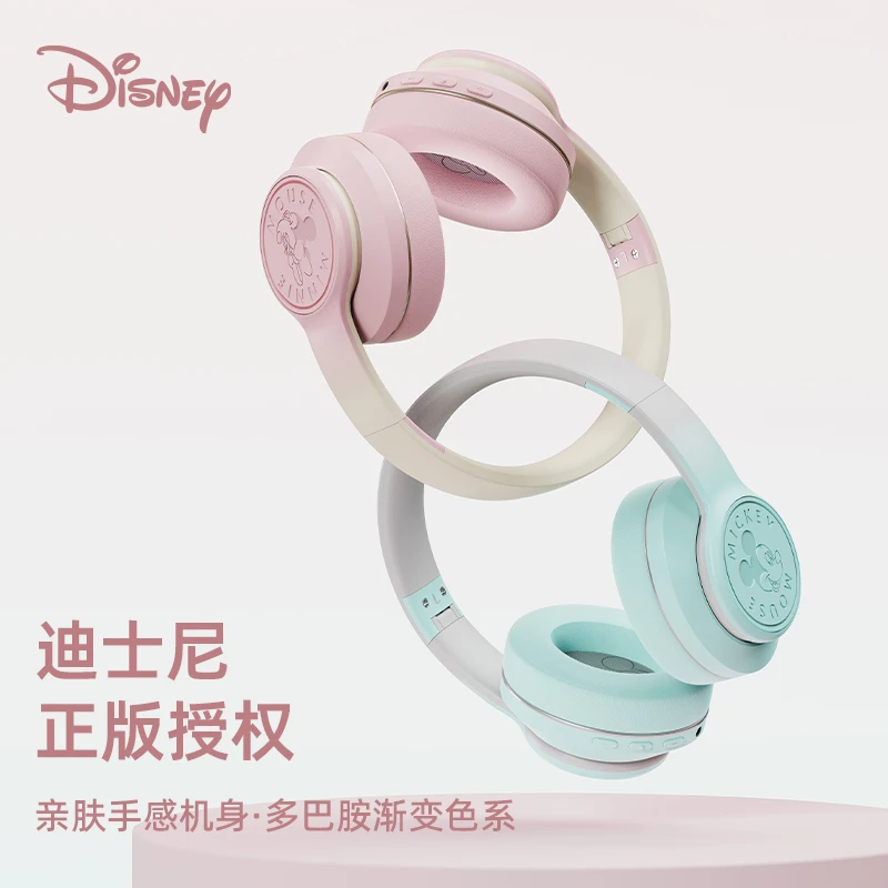 小亚&迪士尼联名 折叠收纳设计 头戴式真无线降噪蓝牙耳机 通用