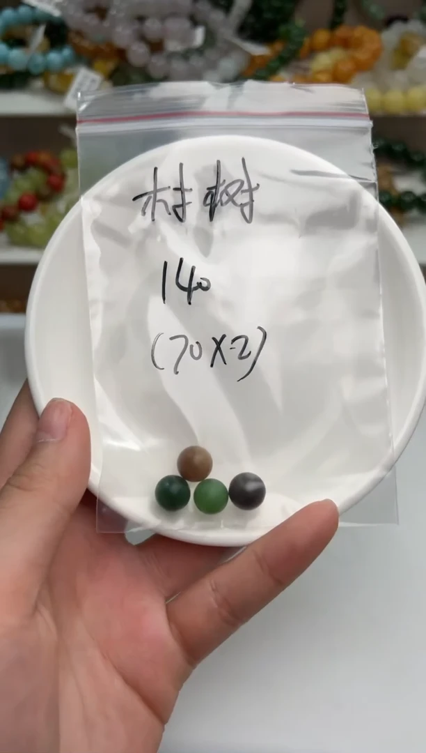 【闪购商品】和田玉卡10未镶嵌定制