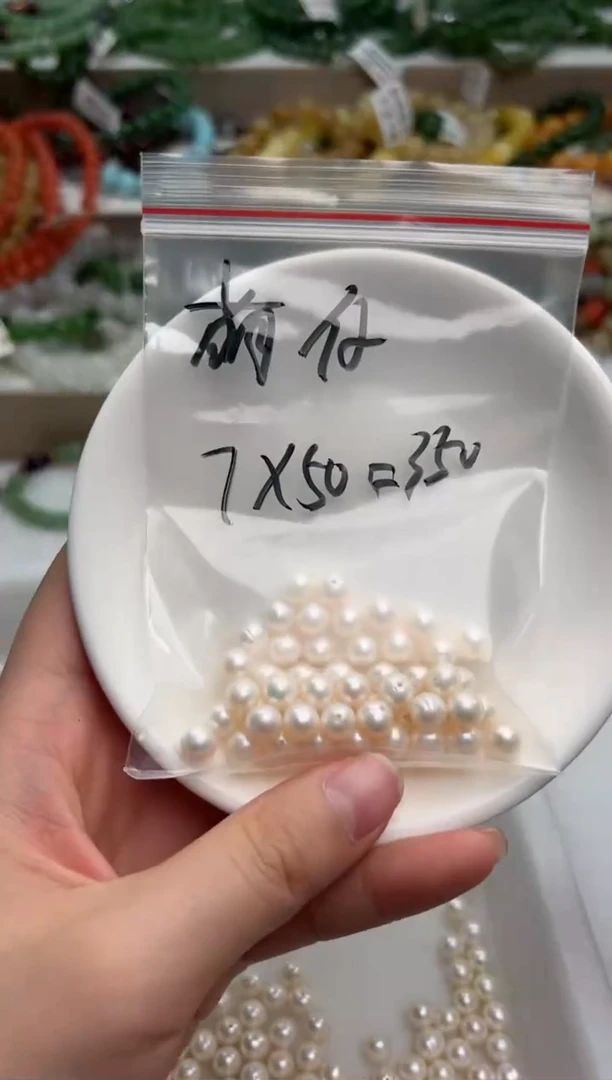 【闪购商品】淡水珍珠卡6+未镶嵌定制