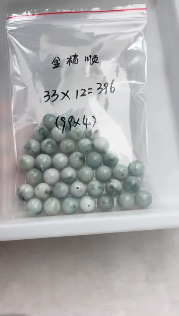 【闪购商品】翡翠卡13未镶嵌定制