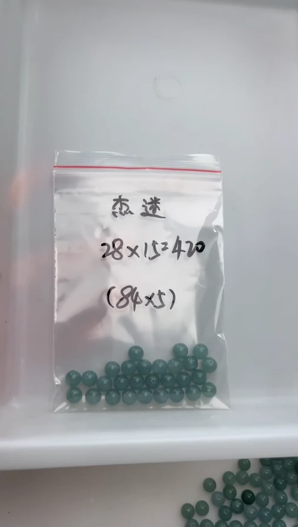 【闪购商品】翡翠卡7未镶嵌定制