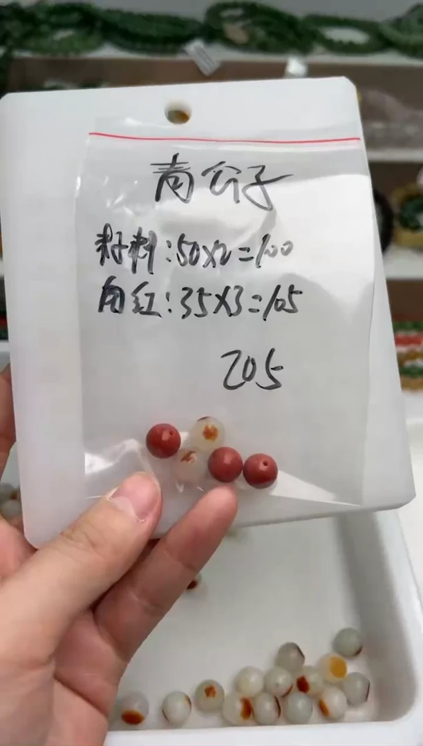 【闪购商品】和田玉卡10未镶嵌定制