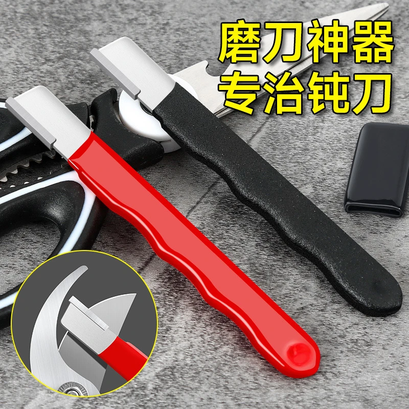 【快速更轻松】磨刀器家用快速磨刀钨钢磨刀神器剪刀园林磨刀器
