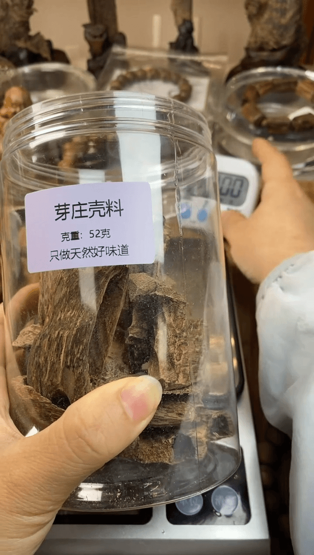【闪购商品】芽庄52克