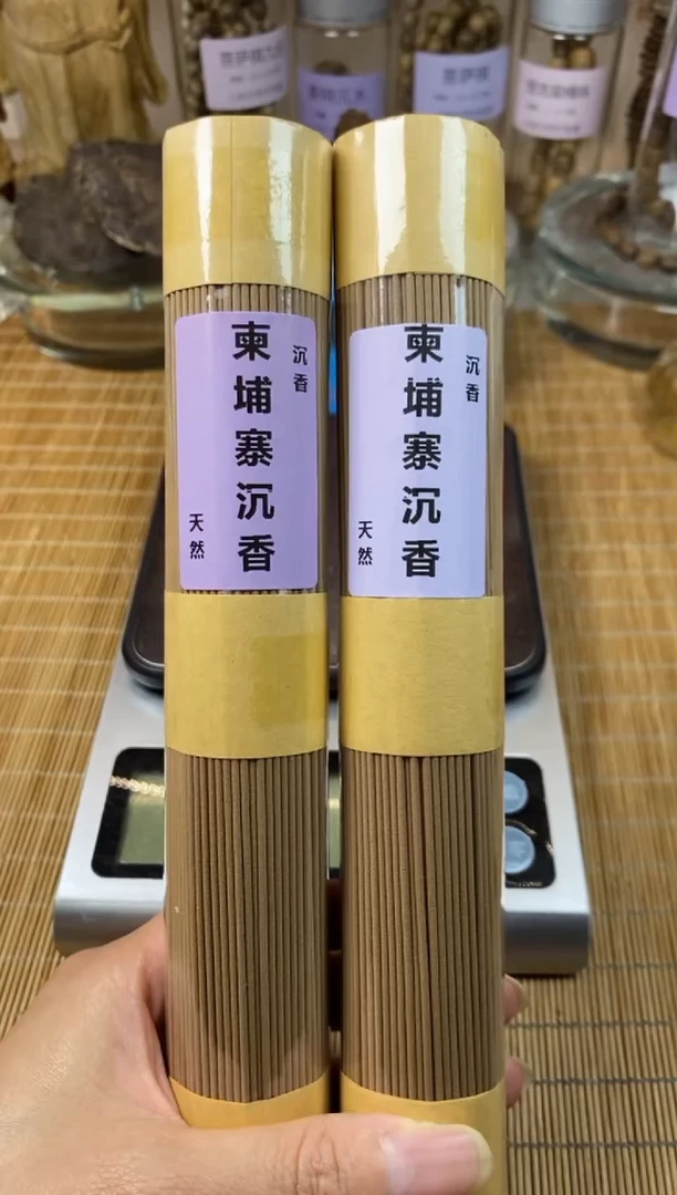 【闪购商品】沉香柬埔寨