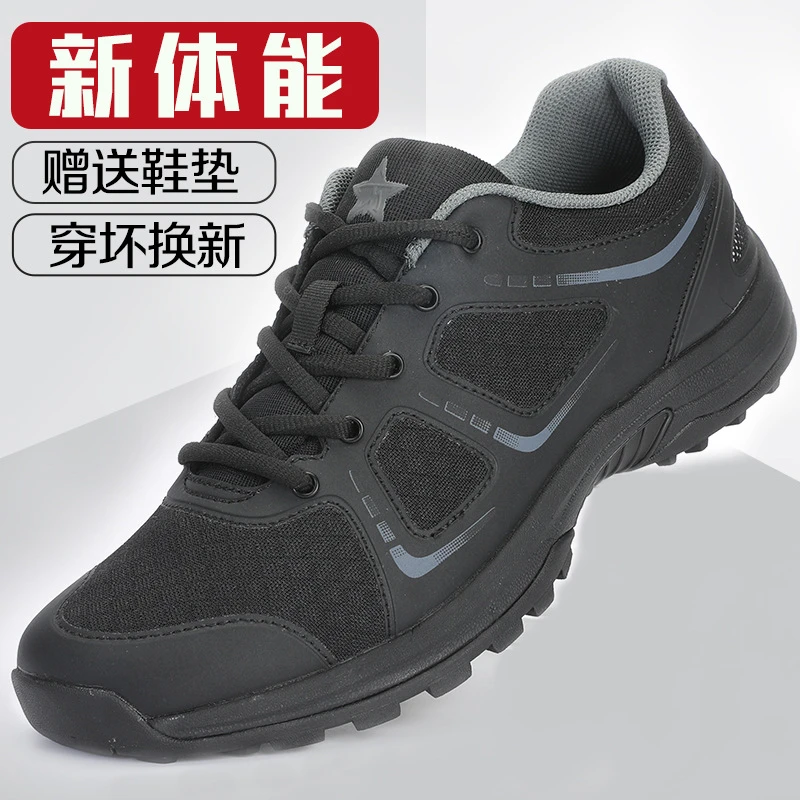 19男体能训练鞋新式体能鞋户外跑步鞋低帮作训鞋透气耐磨特训鞋