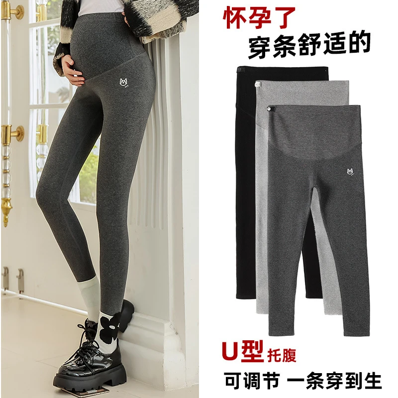 孕妇打底裤春秋季时尚高弹舒适孕期托腹裤外穿显瘦百搭孕妇小脚裤