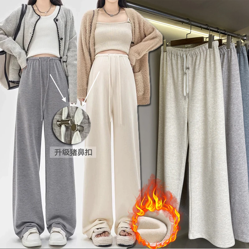 孕妇裤秋冬季时尚垂感显瘦加绒加厚糯米阔腿裤抽绳休闲直筒裤外穿