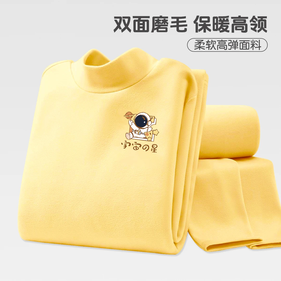 儿童秋冬德绒内衣套装男女童秋衣秋裤中小童家居服宝宝德绒保暖衣