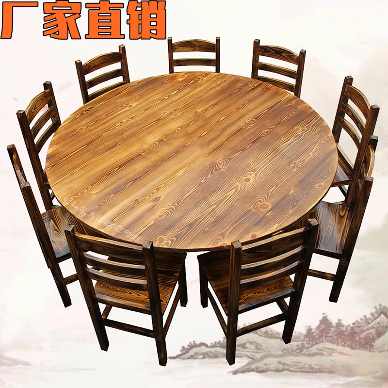 复古碳化木火烧木餐桌椅火锅店饭店快餐桌椅实木餐桌椅组合饭桌