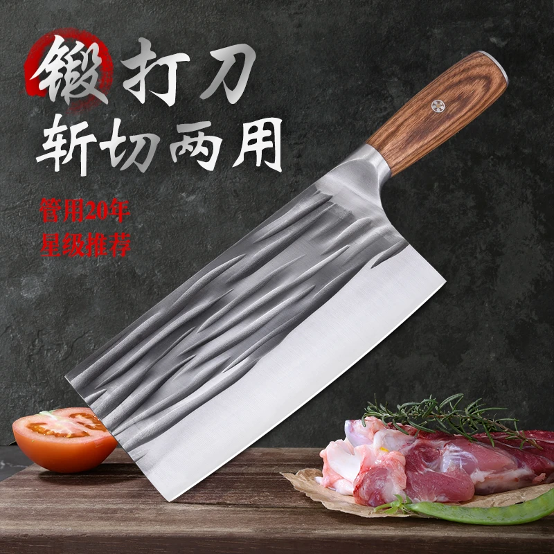 至叻星手工锻打菜刀家用厨师专用锋利斩切两用刀切片切肉厨房菜刀