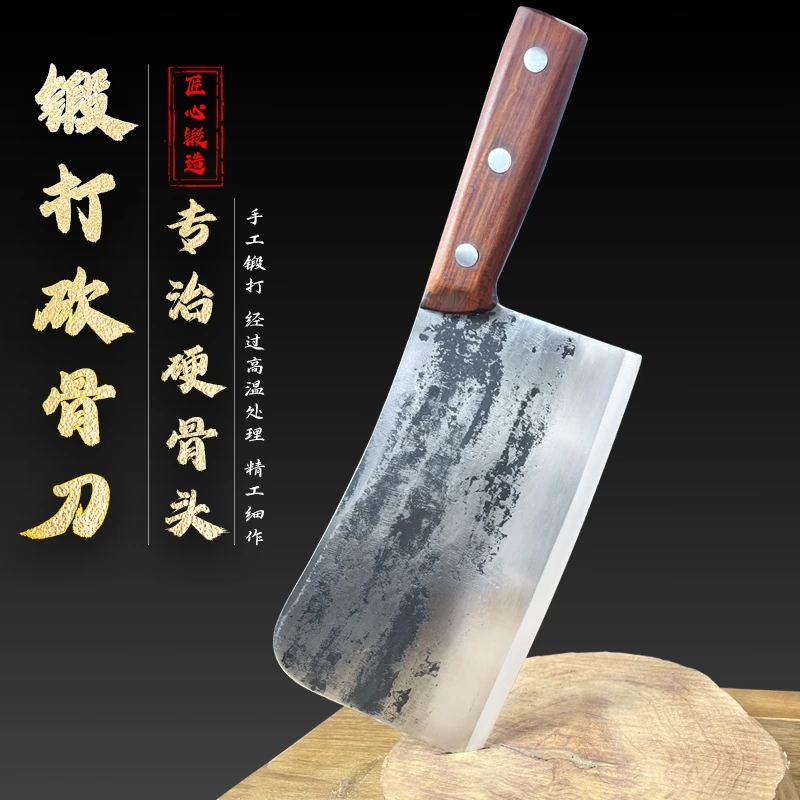 手工锻打斩骨刀实木手柄厨师商用加厚剁骨刀屠宰专用坎大骨头刀具