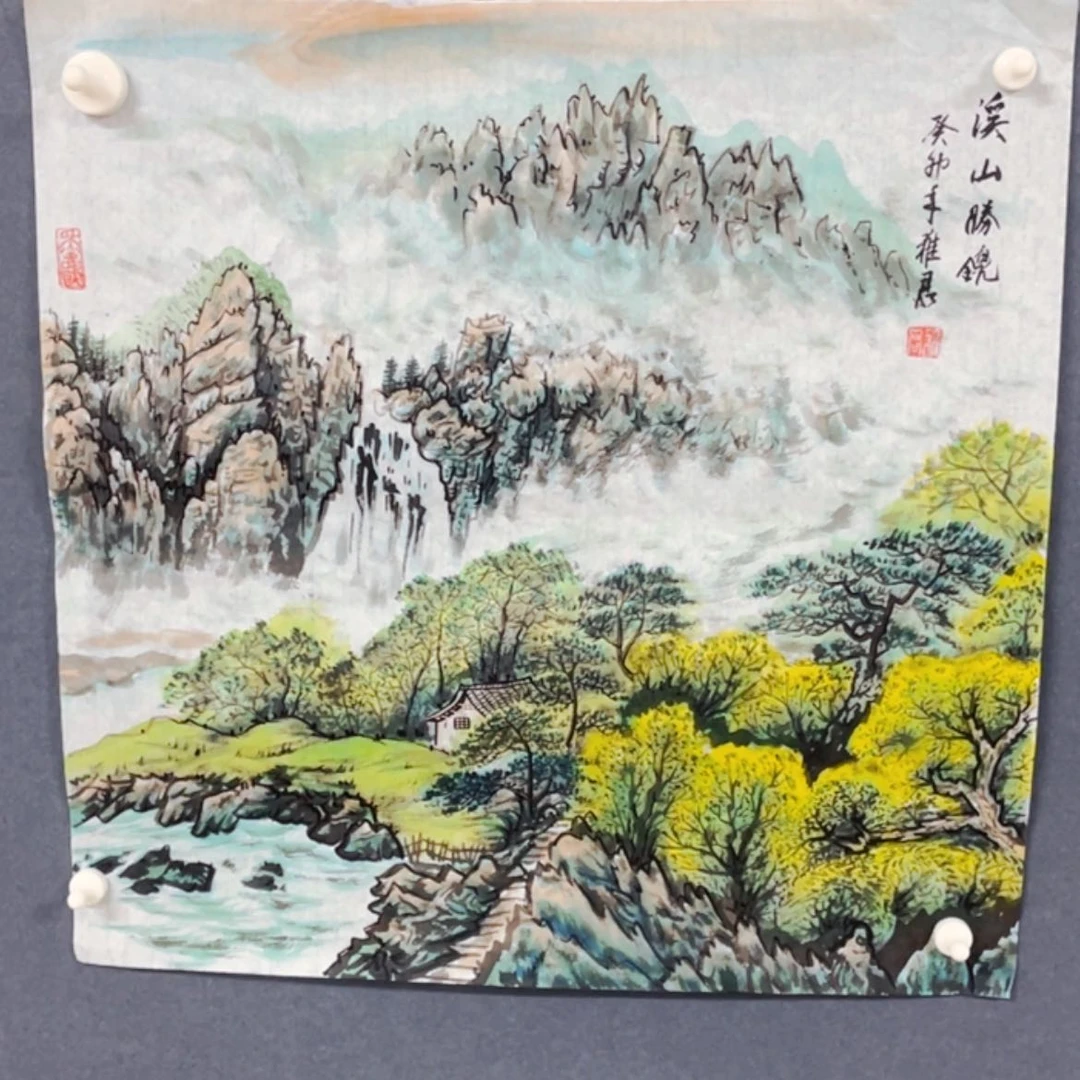 【闪购商品】绘画好*气国画