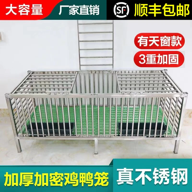 鸡笼家用大号特大号不锈钢鸡鸭兔笼自家养鸡笼子家用型养殖笼鸡舍