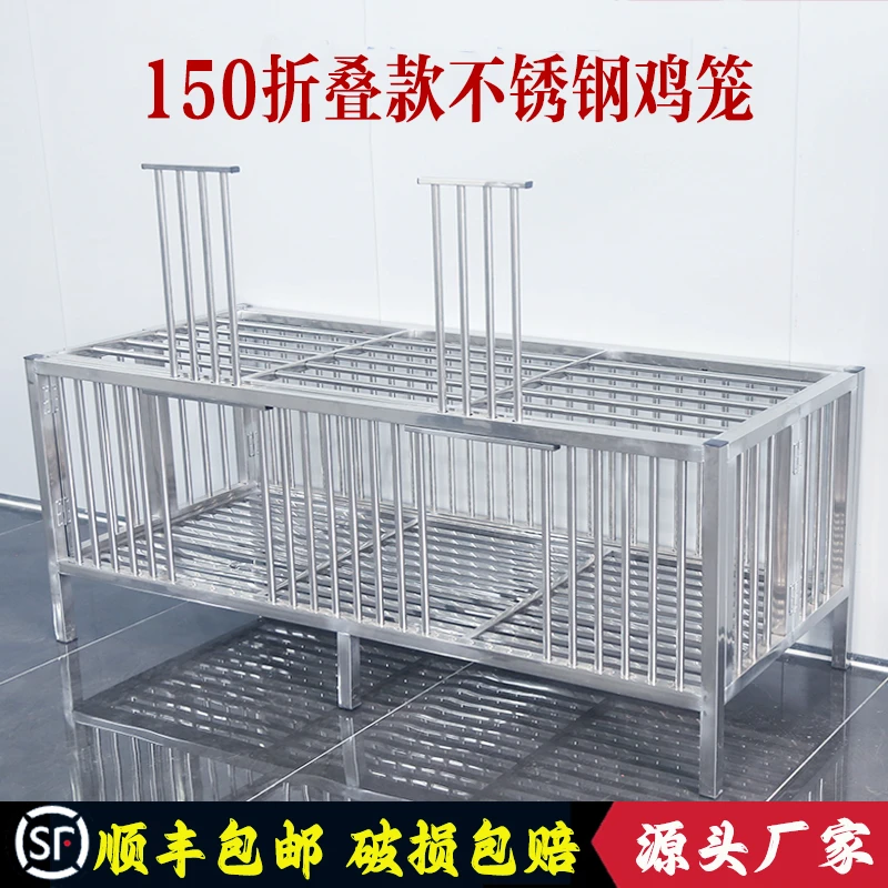 折叠款150大号家用不锈钢鸡鸭兔鸽子通用笼加密特厚室内外养殖笼