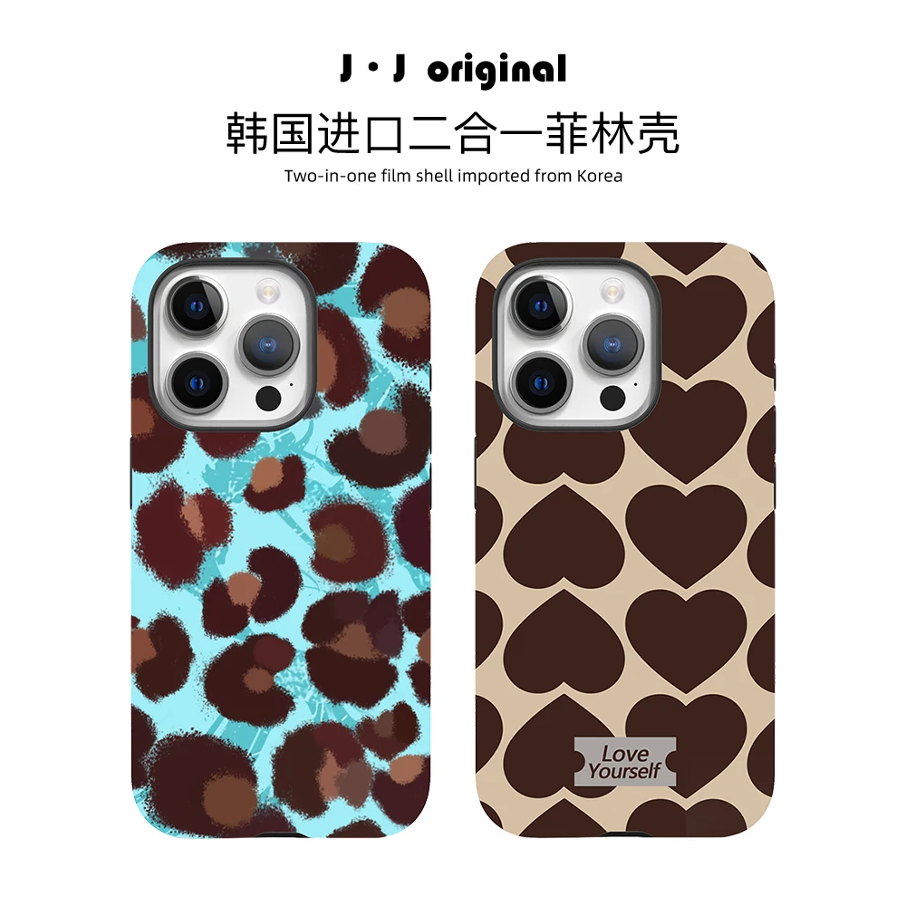 JJ经典豹纹棕爱心韩国进口二合一菲林防摔手机壳适用苹果16/15/14