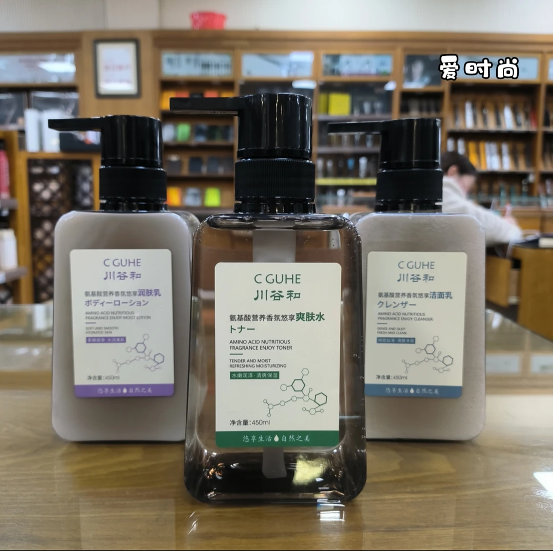 正品川谷和氨基酸清香保湿润肤洁面乳爽肤收缩毛孔洗面乳450ml