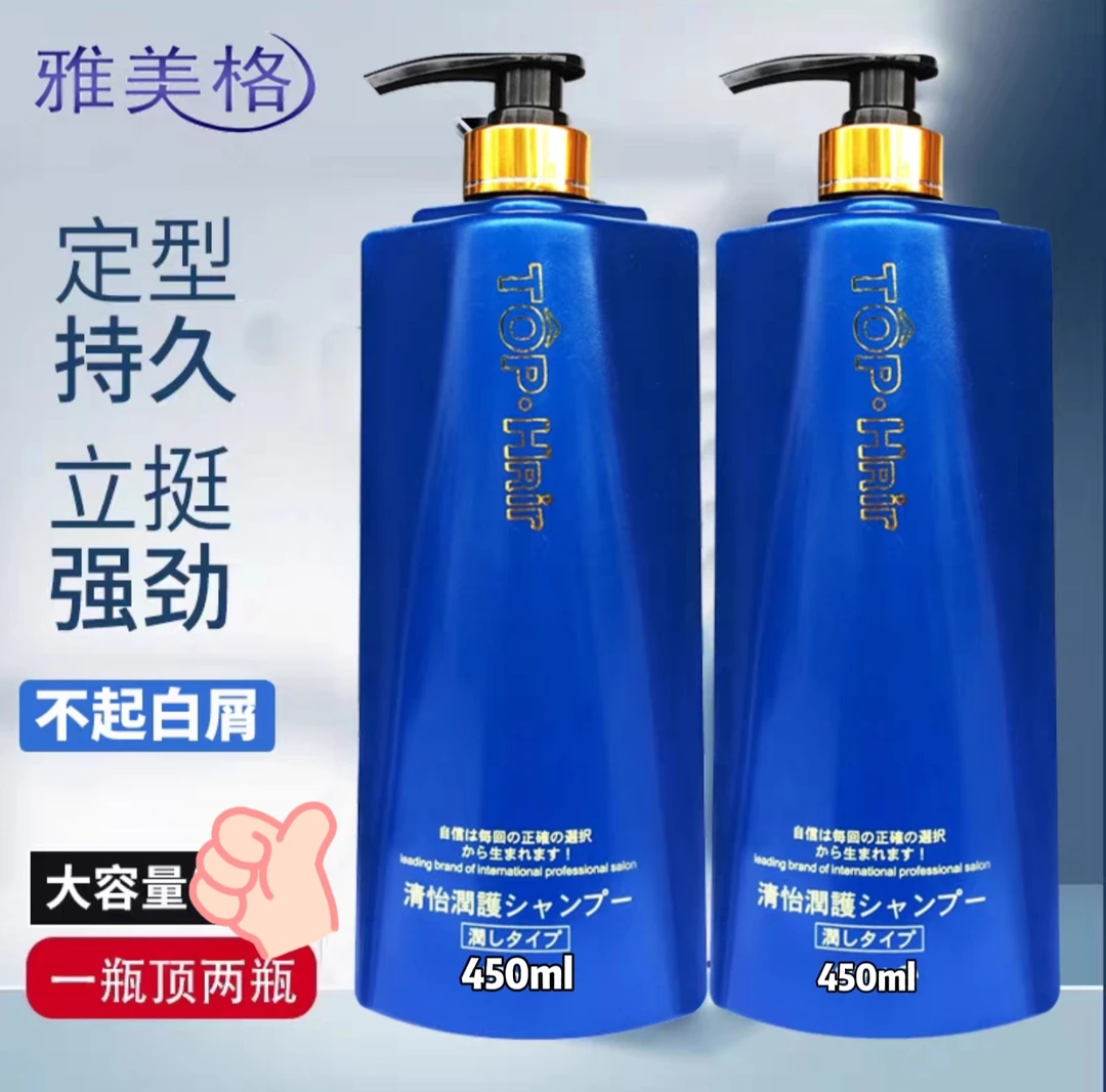 正品雅美格定型啫喱男女通用实惠装强力定型保湿护卷一抹一车香