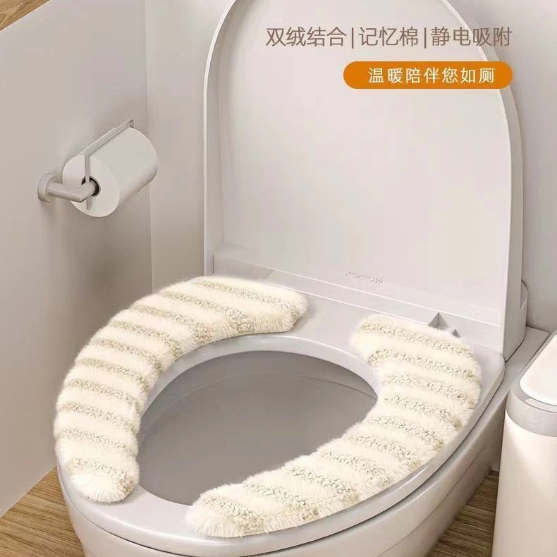 冬季加绒加厚马桶垫家用秋冬季通用款坐便垫粘贴式静电吸附马桶贴