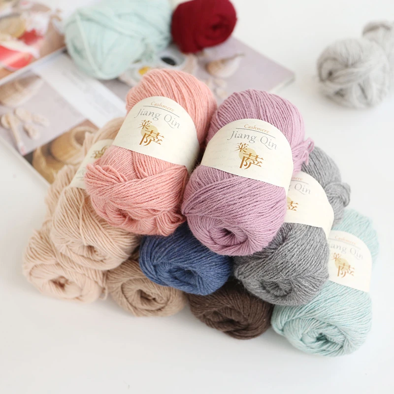 莱萨 抗起球山羊绒手工编织DIY 线材