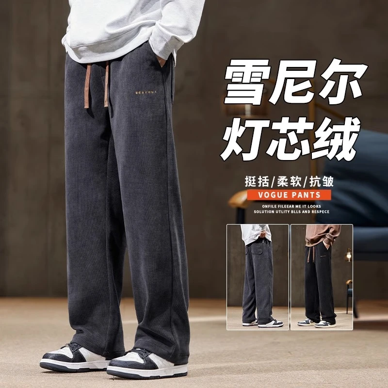 GSCebrodz男士休闲直筒宽松潮牌长裤工装运动加绒灯芯绒卫裤秋冬