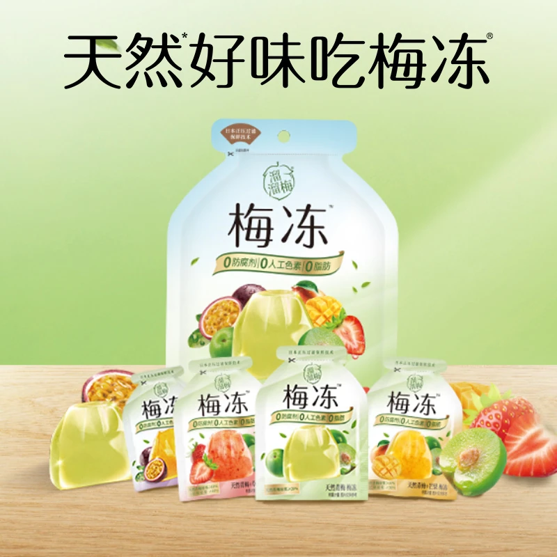 溜溜梅梅冻80g 休闲0脂饱腹青梅百香果蒟蒻果冻解馋