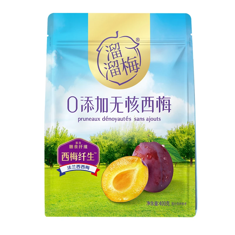 【商城推荐】溜溜梅无核西梅400g精选工艺独立包装大粒开袋即食零食