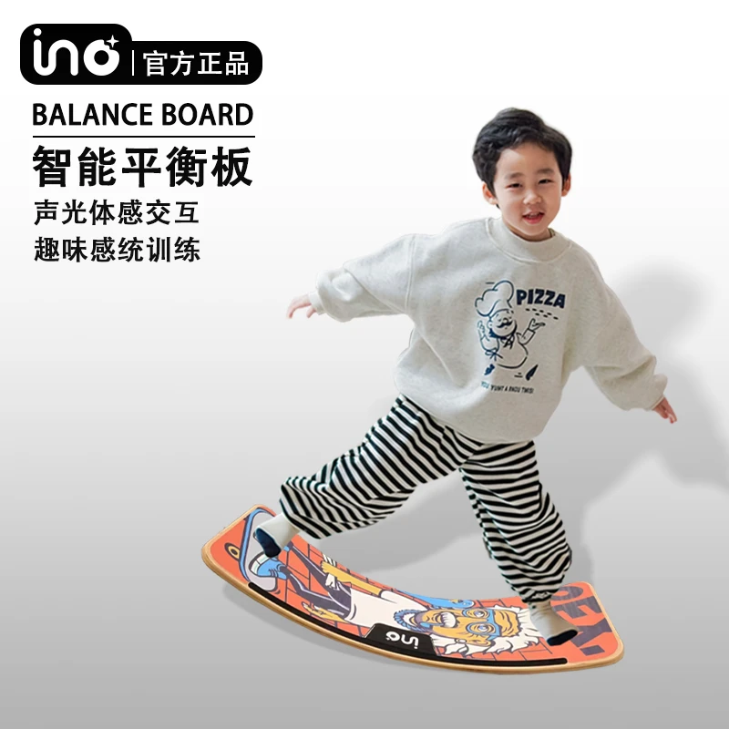ino爱因斯坦儿童智能平衡板2-6岁感统皮革声光体感互动进口榉木