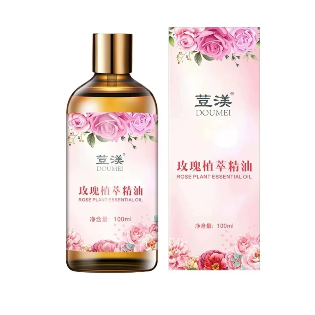 玫瑰按摩油植物精粹丝滑滋润（拍给 花园全套教学 暖巢保养 臀部）