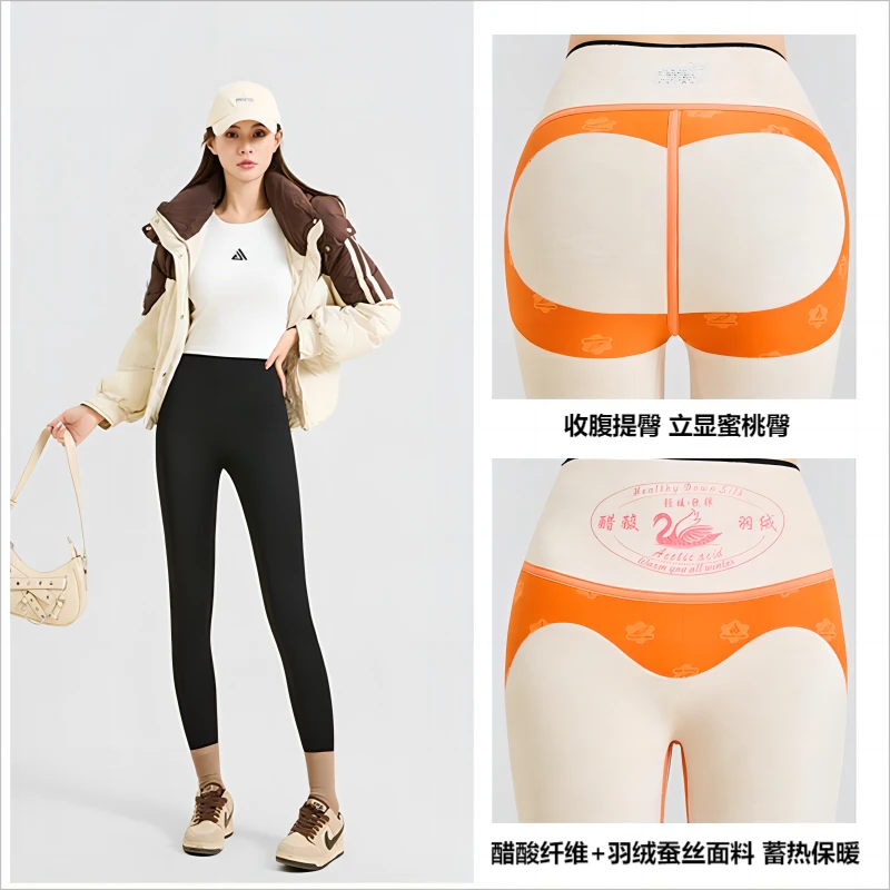 2024冬季新款无痕悬浮羽毛绒蚕丝加厚绒塑形鲨鱼裤芭比裤打底裤