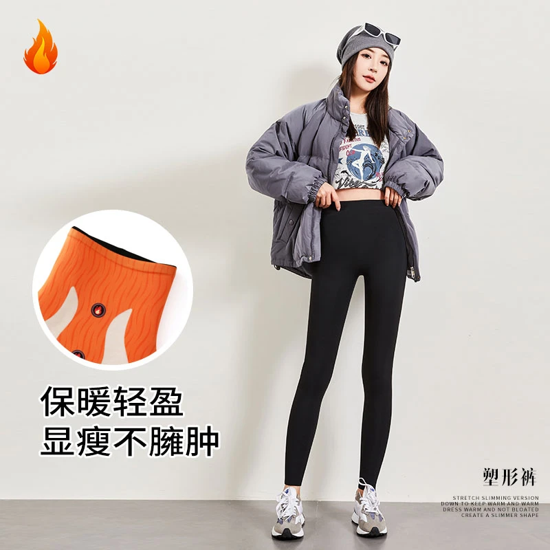 寒冬新款悬浮羽绒蚕丝加厚绒打底鲨鱼裤塑形显瘦芭比裤打底裤外穿