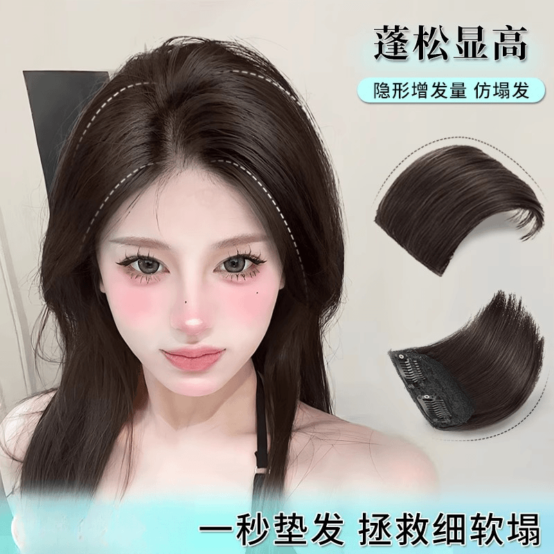 假发片女头顶仿真人发丝隐形无痕蓬松显高增发量高颅顶神器垫发片
