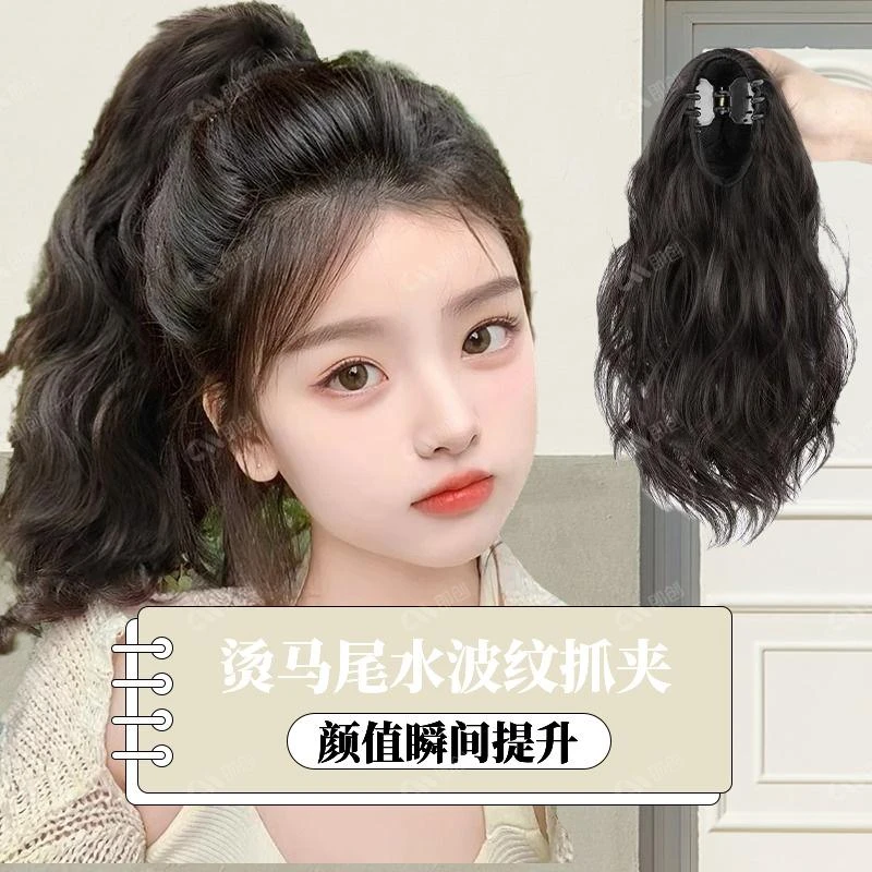 云朵烫式抓夹款高马尾女假发气质减龄秋冬新款梨花卷水波纹气质款