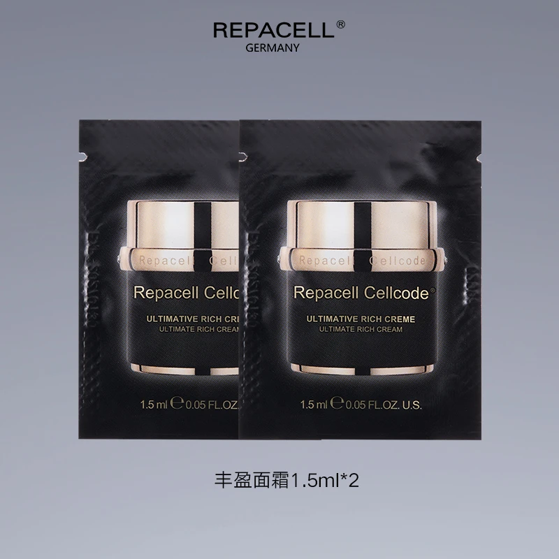 瑞铂希源臻致丰盈面霜1.5ml*2