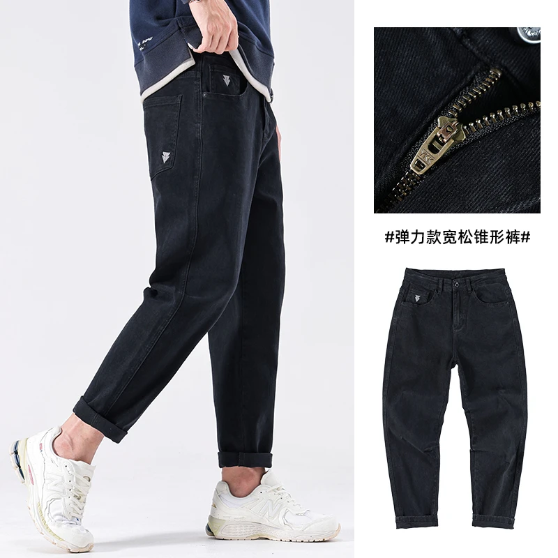 七秒 砂洗新疆棉 秋季牛仔裤男士宽松锥形裤黑色休闲长裤子潮牌