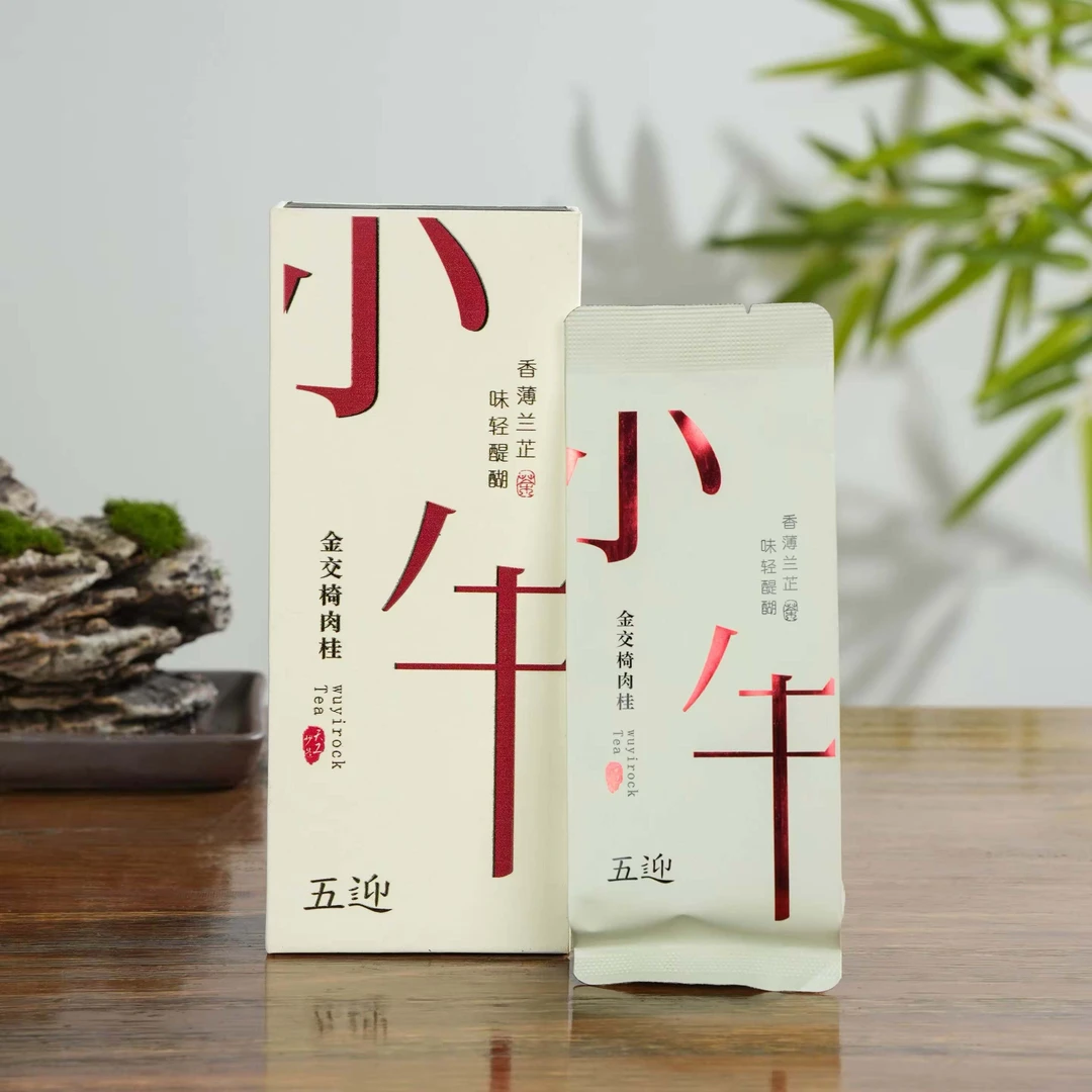 五迎- 10品【小牛 金交椅肉桂】 武夷岩茶半斤/一斤装