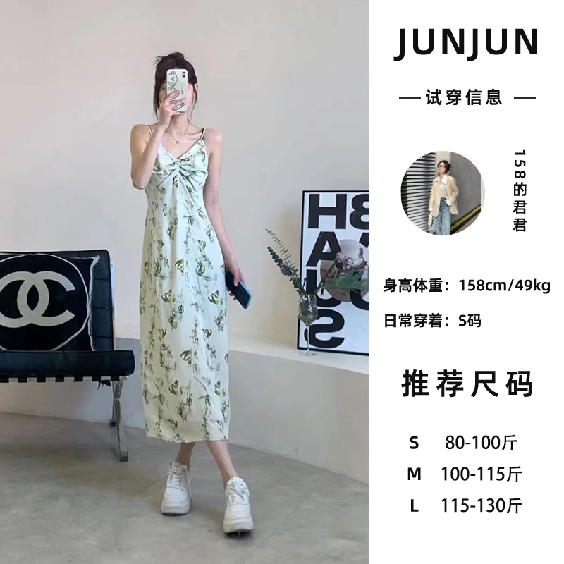 凯哥福利【江南如梦】碎花吊带连衣裙仙女长裙子J2023032003