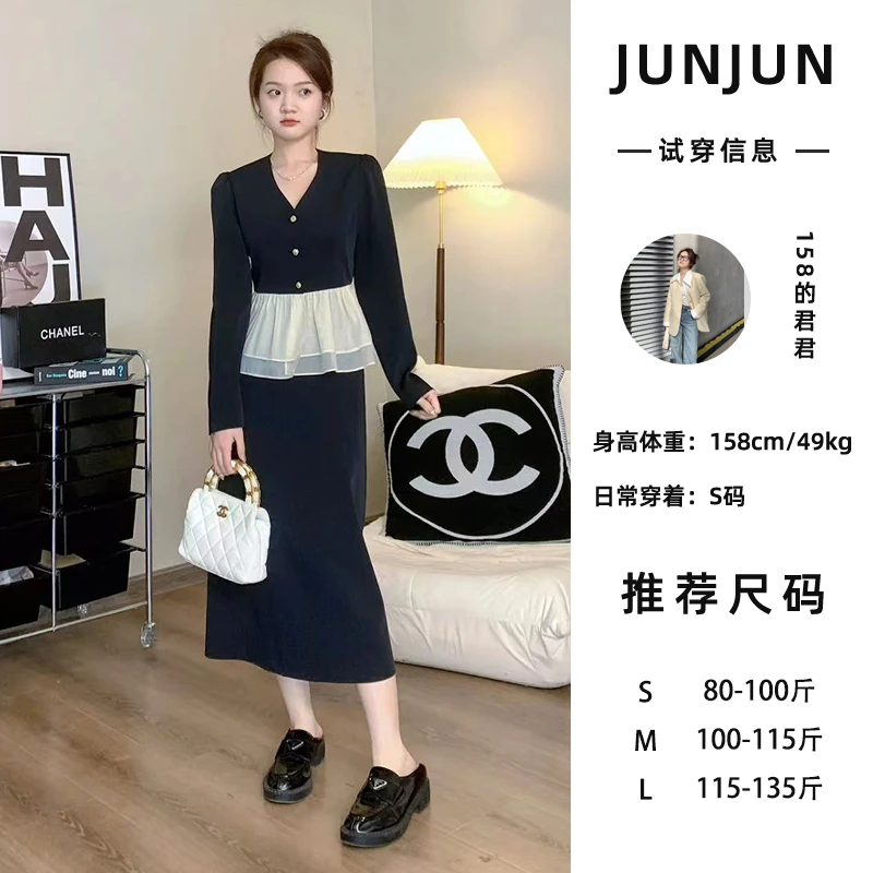 凯哥福利【 富婆套装】高级感显瘦气质撞色拼接套装 J2023022401