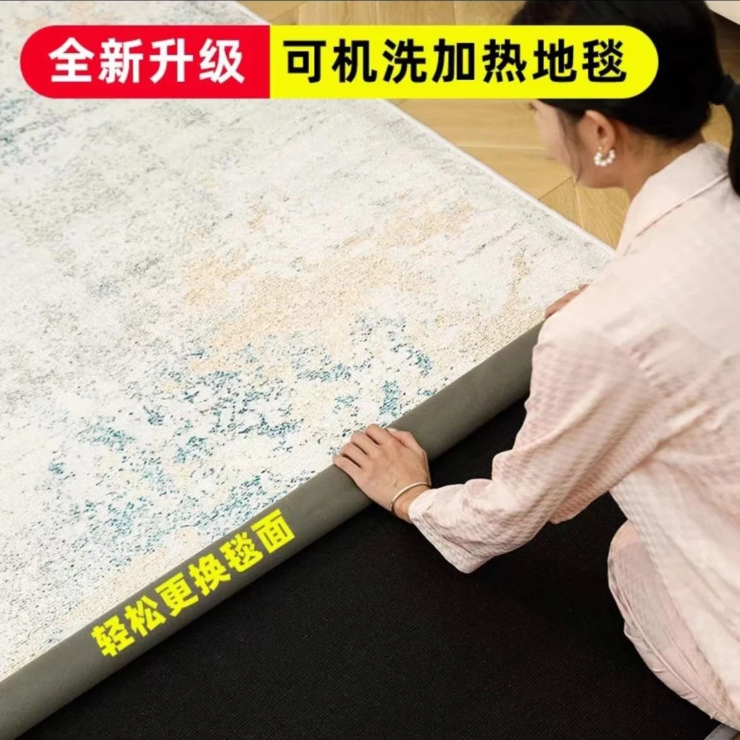 （可拆洗）分体式奢华绒面电热地毯地暖地暖垫发热防水电热毯发热垫