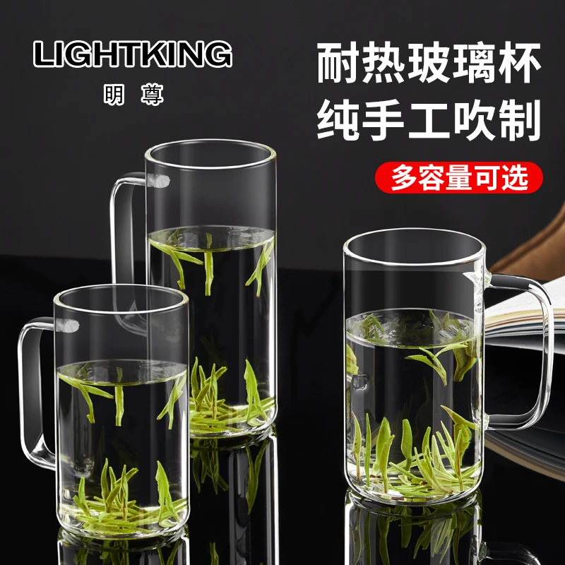 金灶明尊玻璃水杯CP'40带把杯子办公室泡茶杯家用喝水杯玻璃杯