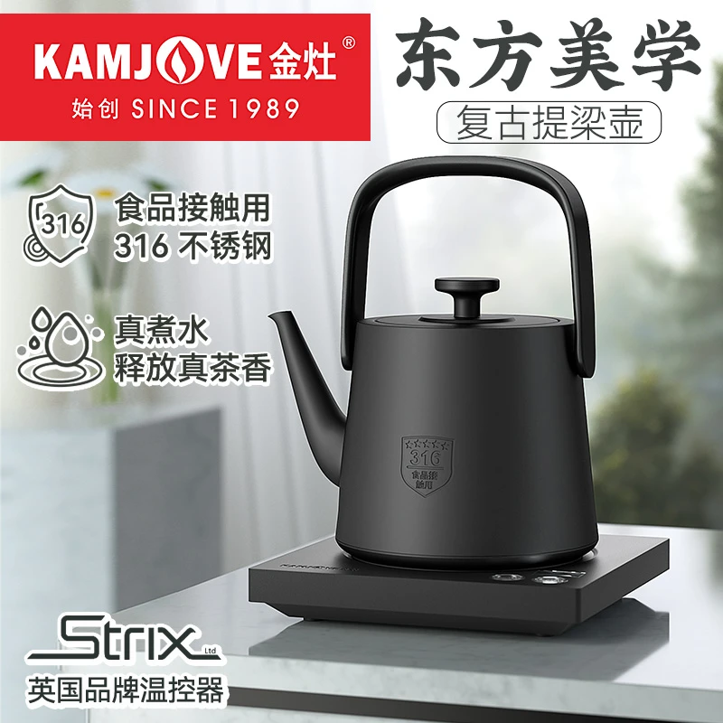 金灶电热水壶T-99泡茶专用电水壶家用提梁壶复古电热电恒温水壶