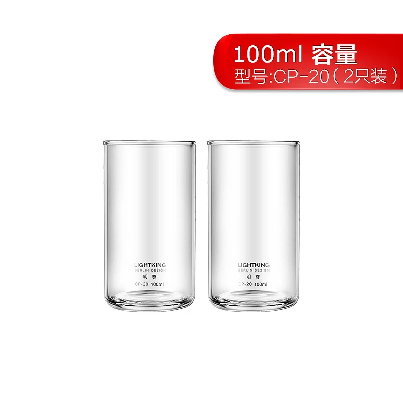 明尊CP'20玻璃杯【两个装】