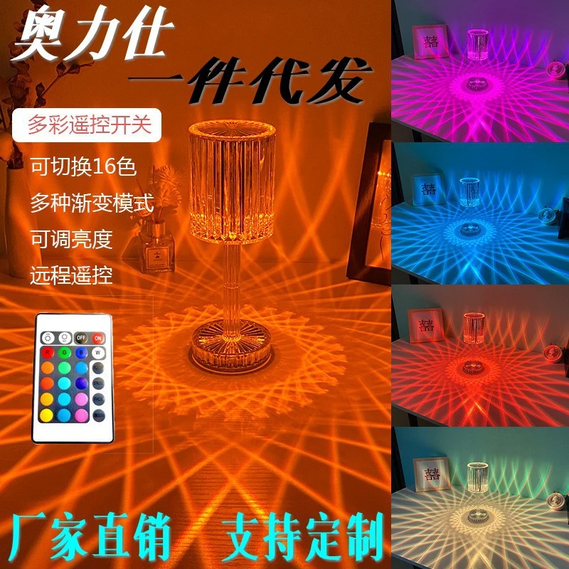 跨境盖茨比水晶台灯RGB氛围灯装饰酒店线条灯蓝牙音箱玫瑰台灯厂