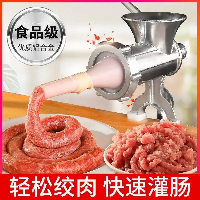 香肠机灌肠家用手动小型腊肠机手摇灌香肠神器多功能手动绞肉机