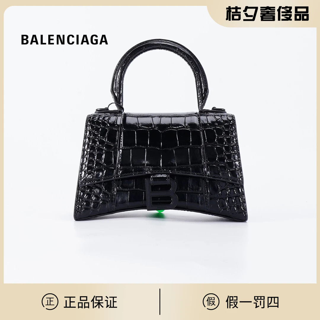 95新 Balenciaga/巴黎世家 沙漏包xs鳄鱼纹/TS018906