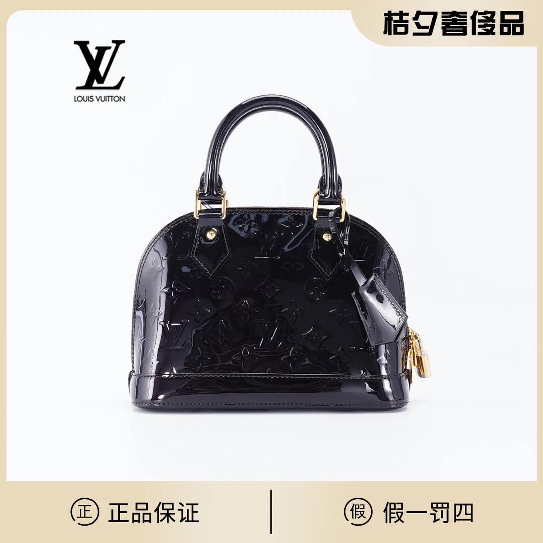 95新 LouisVuitton/路易威登  almabb漆皮包车厘色/BG22006602